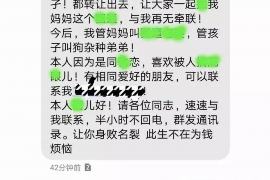 盱眙专业要账公司如何查找老赖？